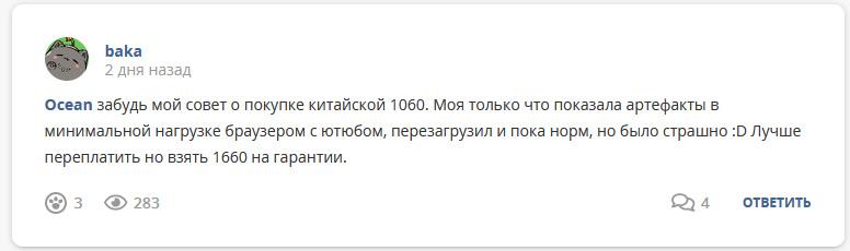 Кострище дайджест 2022 11.09 - 17.09