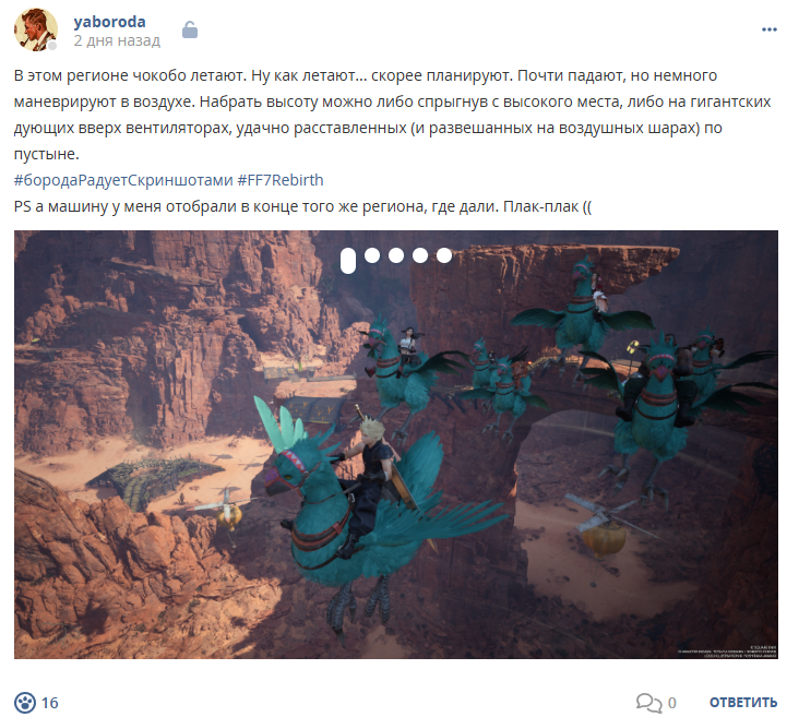 Кострище дайджест 2025 29.06 - 05.07