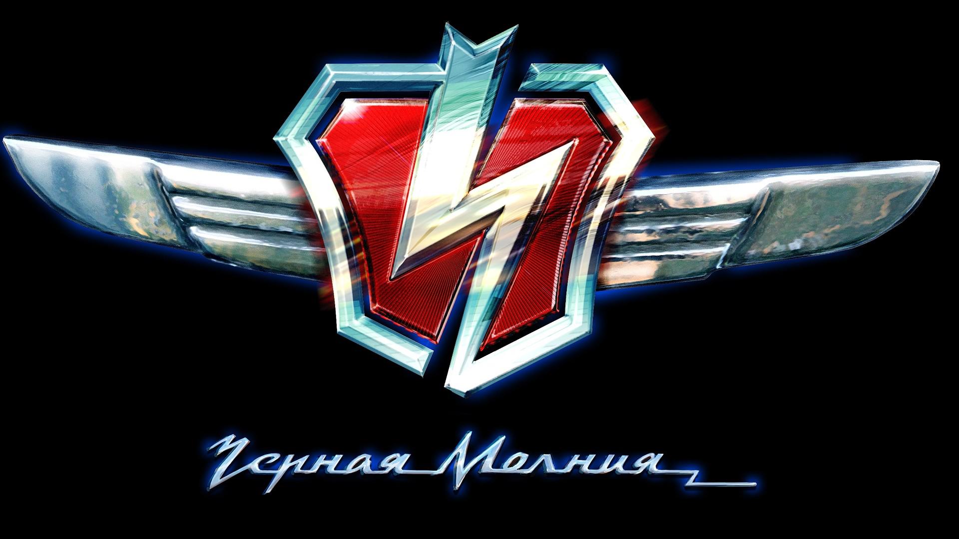 Логотип