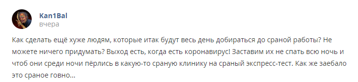 Кострище дайджест 2022 06.02 - 12.02