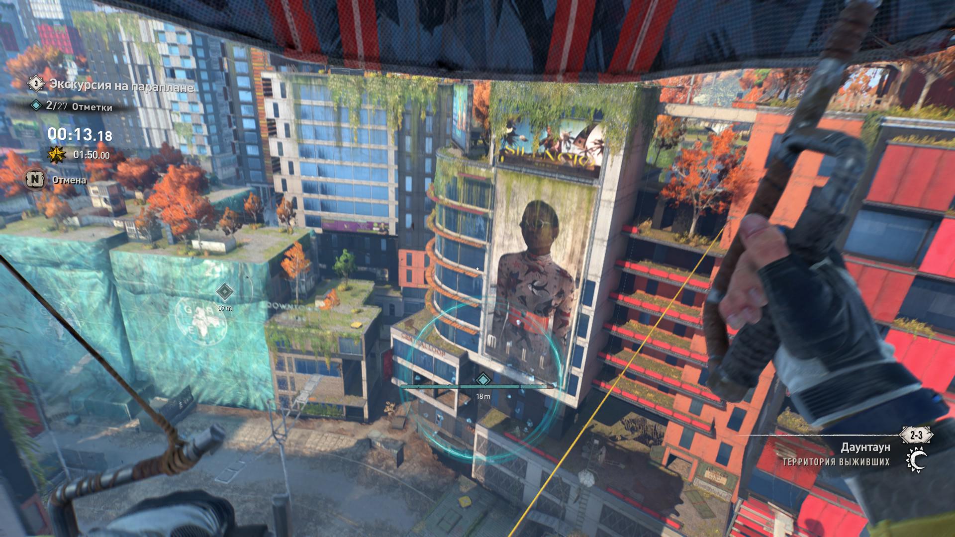 Dying Light 2: Stay Human — игра, где ты убиваешь зомби или сам есть зомби