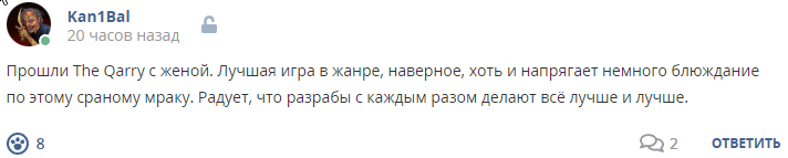 Кострище дайджест 2023 05.02 - 11.02