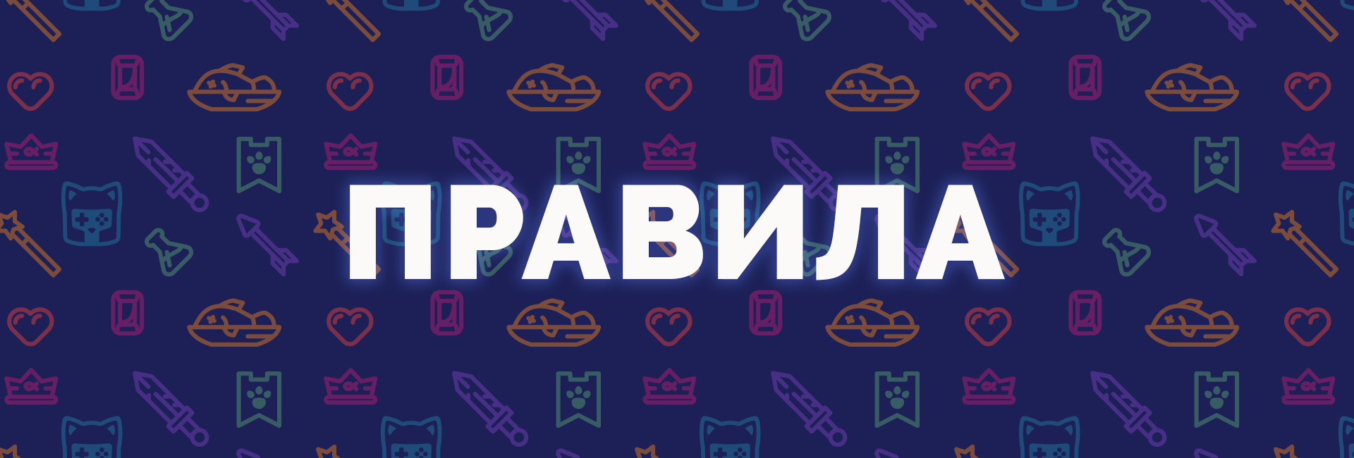 Тайный Санта 2024