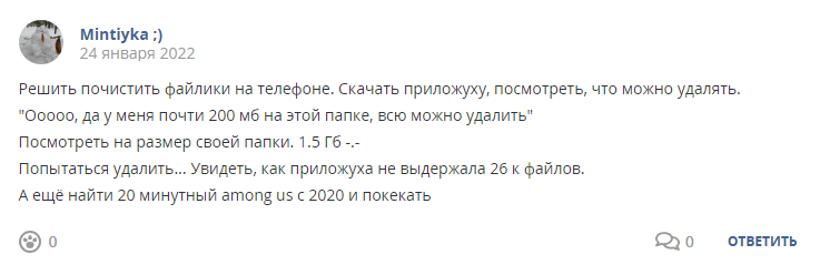 Кострище дайджест 2022 23.01 - 29.01