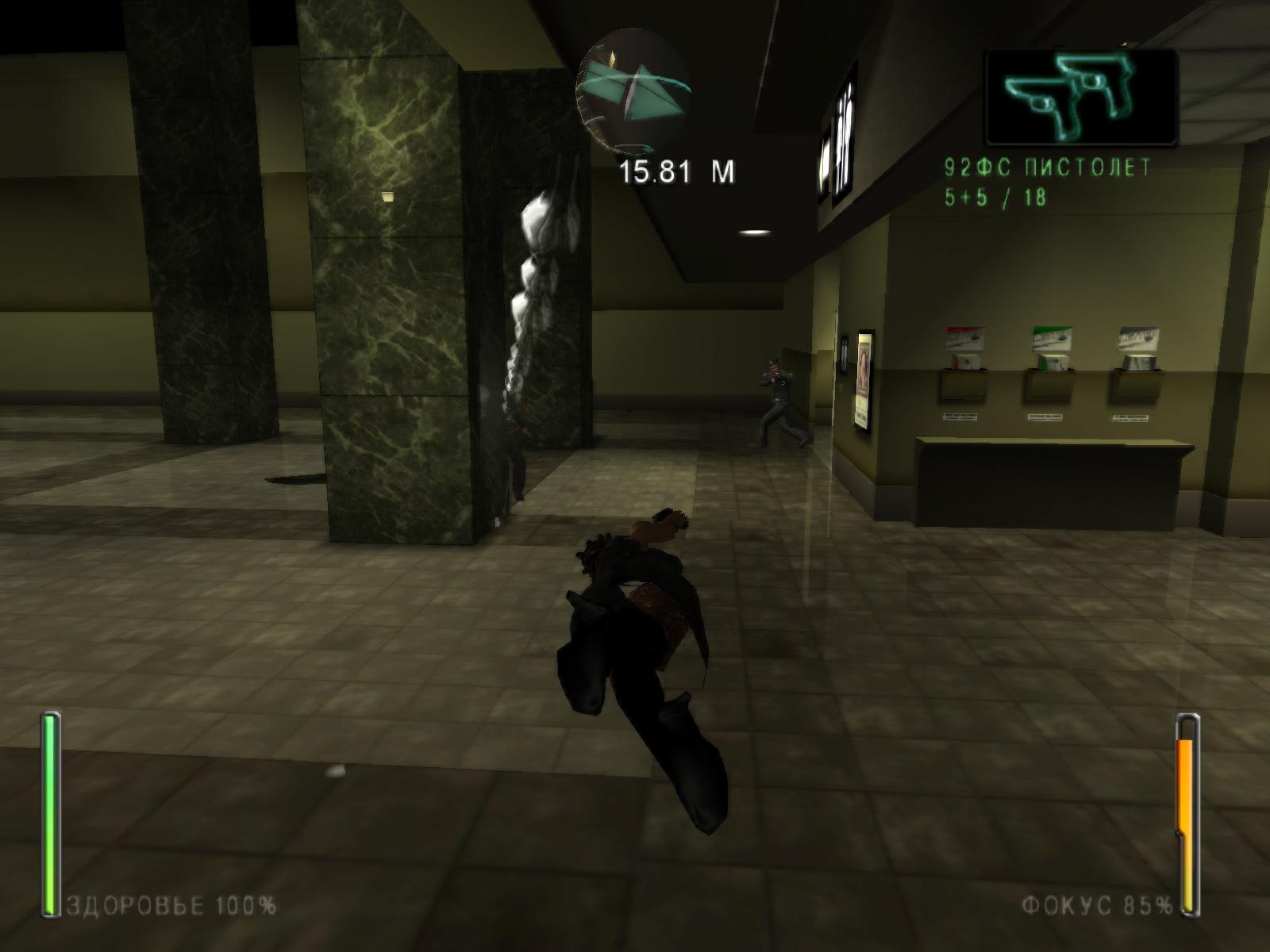 Enter the Matrix