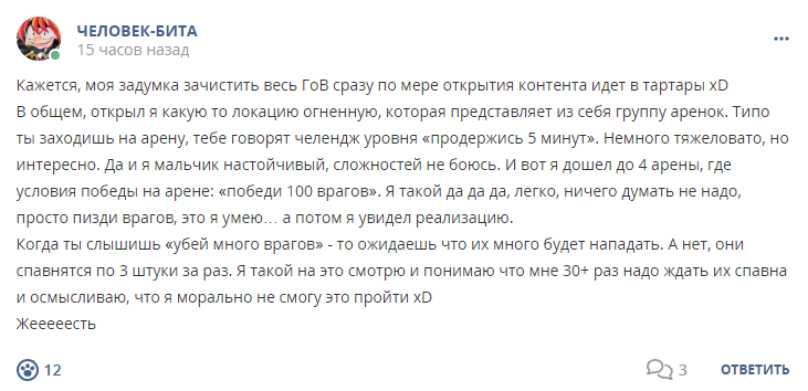 Кострище дайджест 2024 01.12 - 07.12