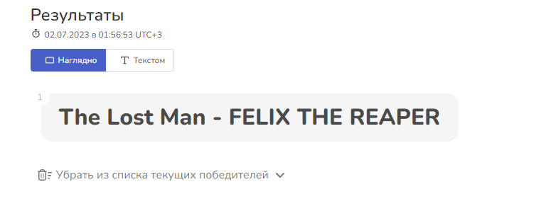 Внезапный, субботний giveaway!