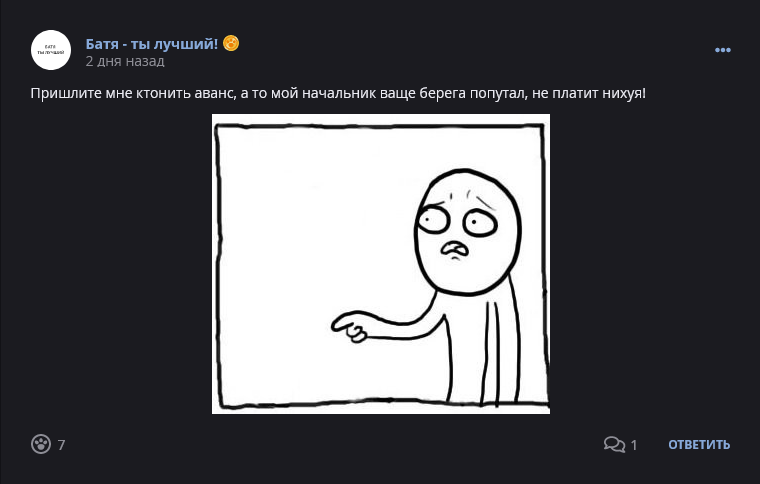 Кострище дайджест 2022, сентябрь, 18 - 24