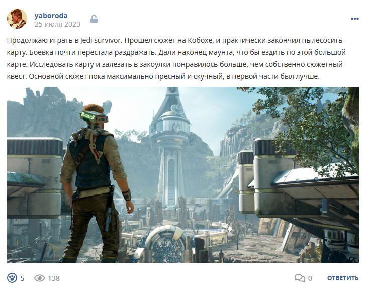 Кострище дайджест 2023 23.07 - 29.07