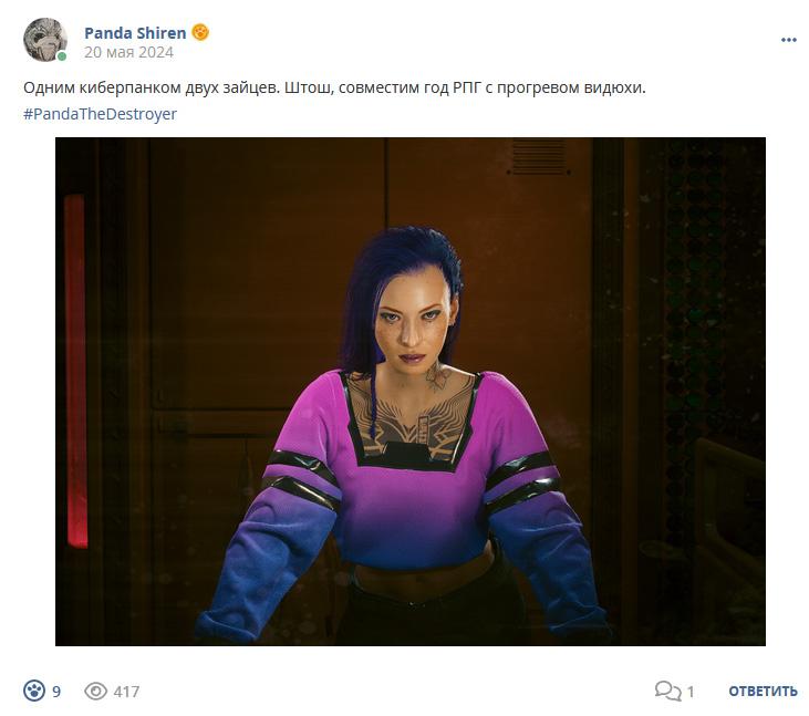 Кострище дайджест 2024 19.05 - 25.05