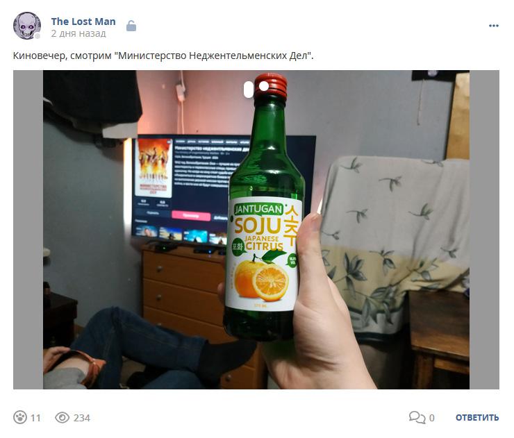 Кострище дайджест 2025 20.04 - 26.04