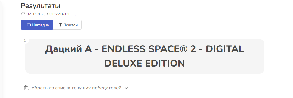 Внезапный, субботний giveaway!