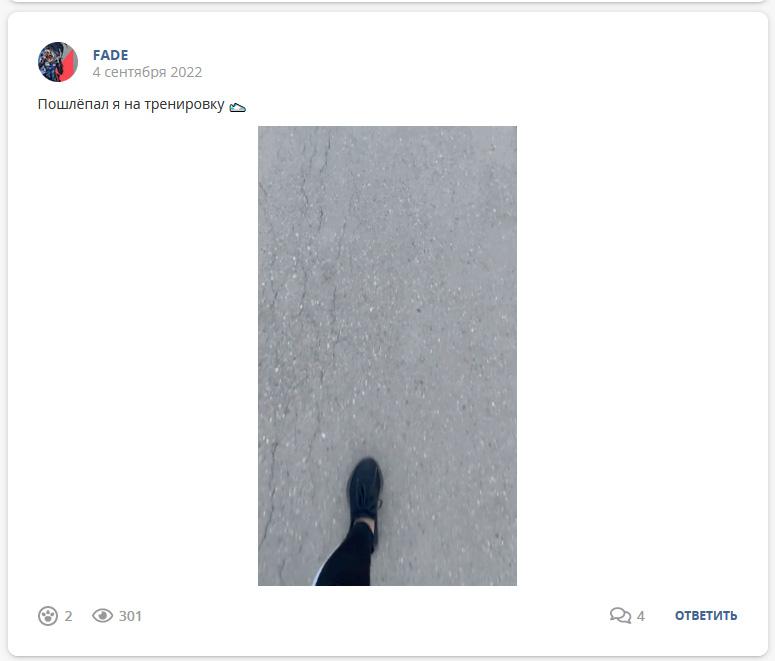 Кострище дайджест 2022 04.09 - 10.09