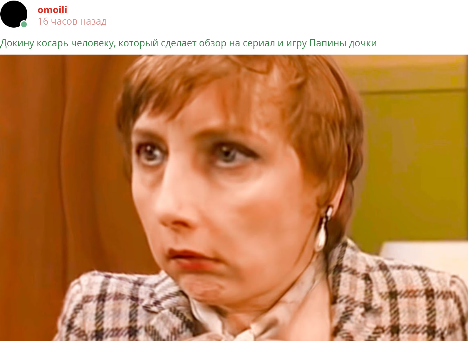 Двойной сеанс #2: игровые адаптации сериалов
