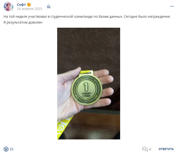 Кострище дайджест 2025 20.04 - 26.04