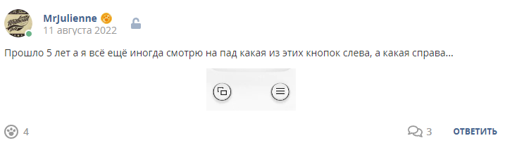 Кострище дайджест 2022 07.08 - 13.08