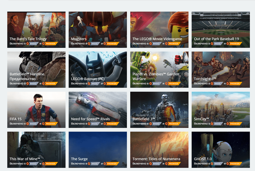 Бесплатный месяц Origin Access