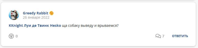 Кострище дайджест 2022 23.01 - 29.01
