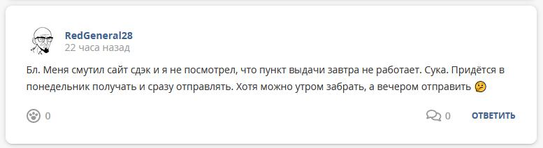 Кострище дайджест 12.12 - 18.12