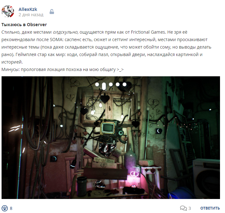 Кострище дайджест 2023 13.02 - 18.02