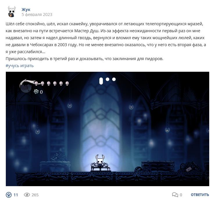 Кострище дайджест 2023 05.02 - 11.02