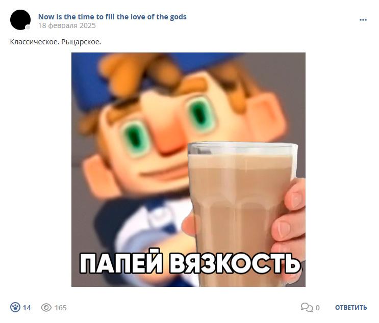 Кострище дайджест 2025 16.02 - 22.02