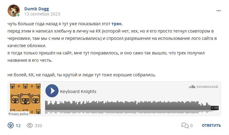 Кострище дайджест 2023 10.09 - 16.09