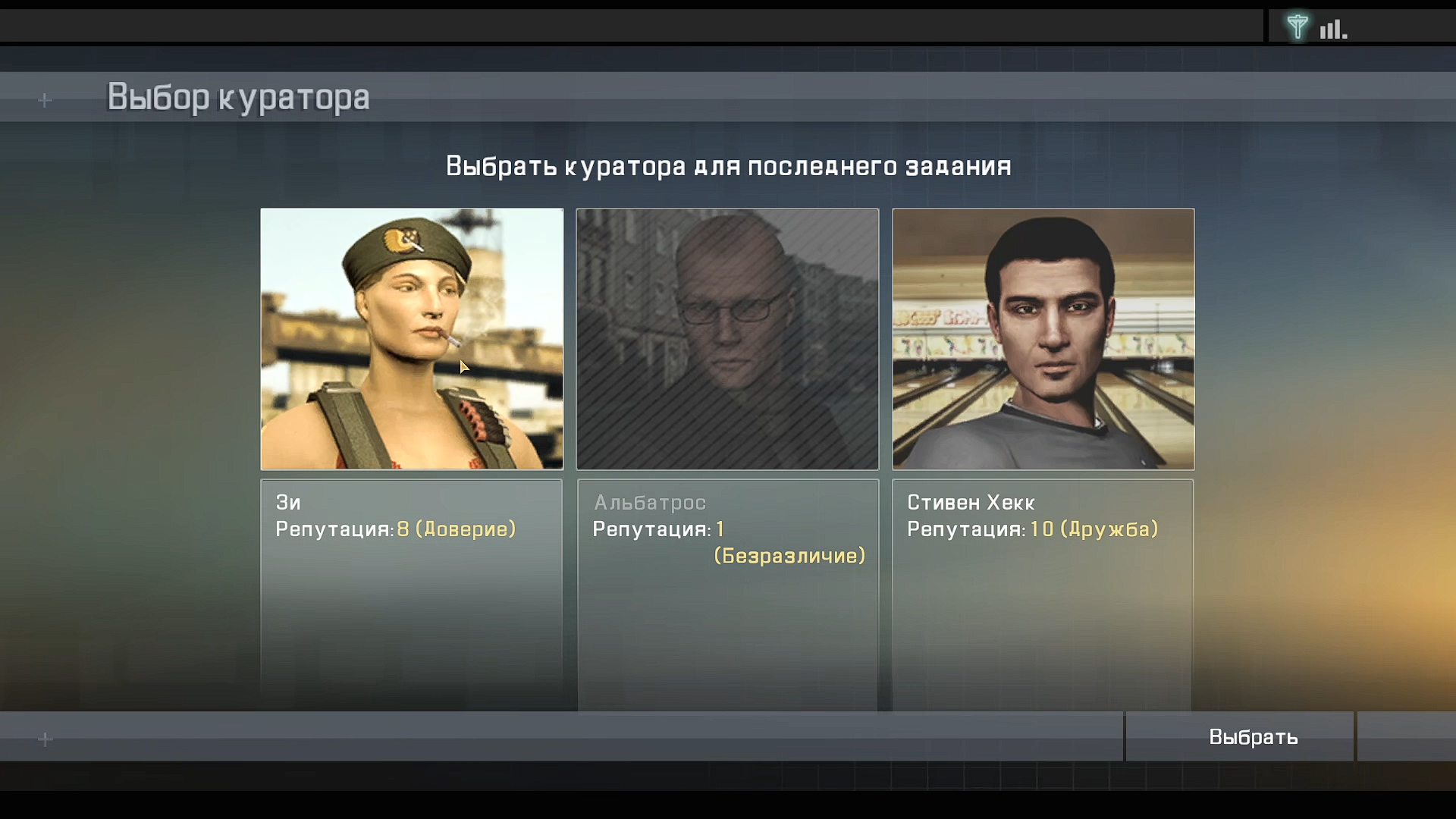 Alpha Protocol. Культовый провал Obsidian Entertainment