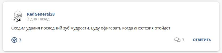 Кострище-дайджест 25.07 - 31.07