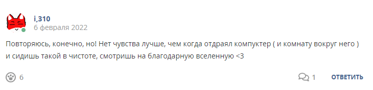 Кострище дайджест 2022 06.02 - 12.02