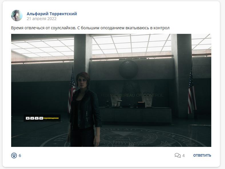 Кострище дайджест 2022 17.04 - 23.04