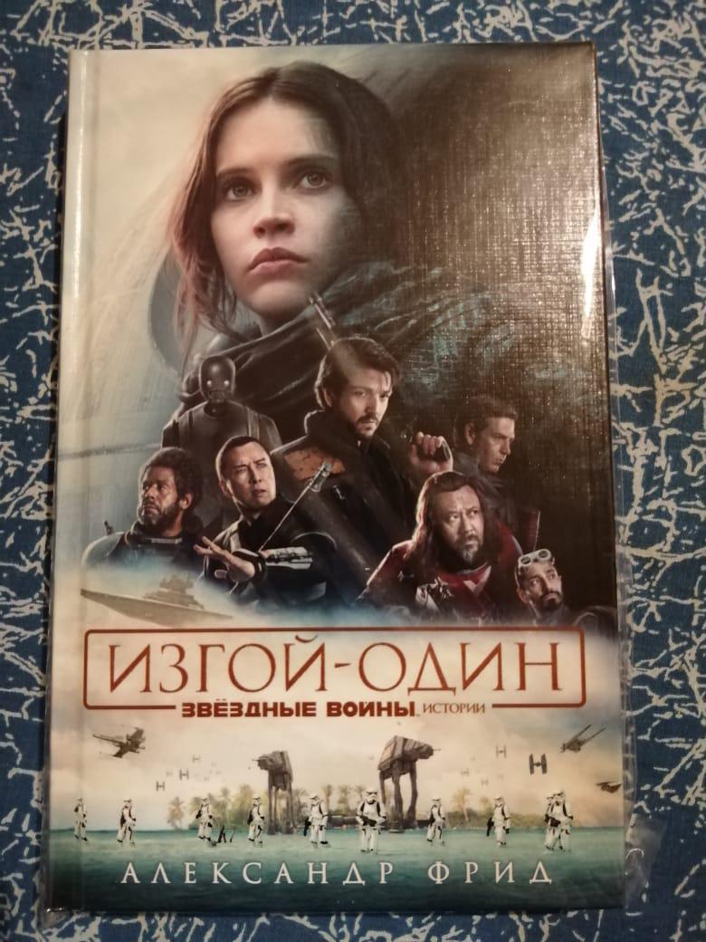 Книжка