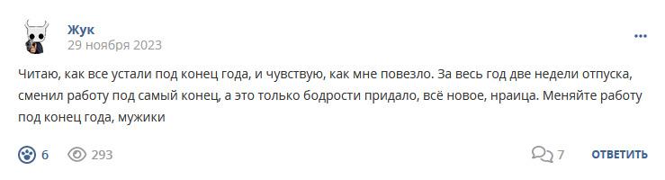 Кострище дайджест 2023 26.11 - 02.12