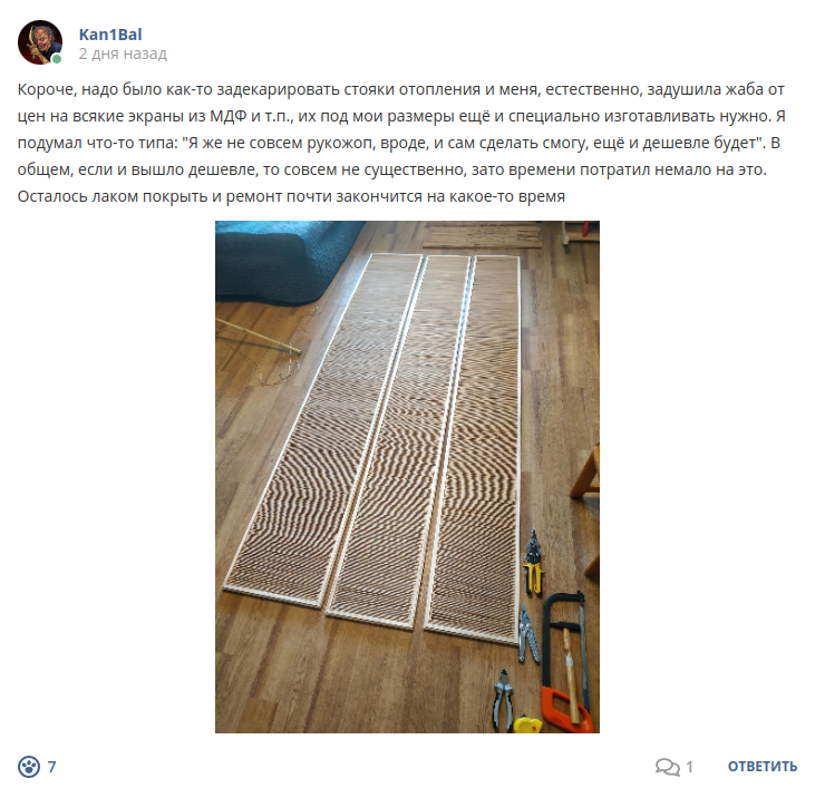 Кострище дайджест 2022 2.10-8.10