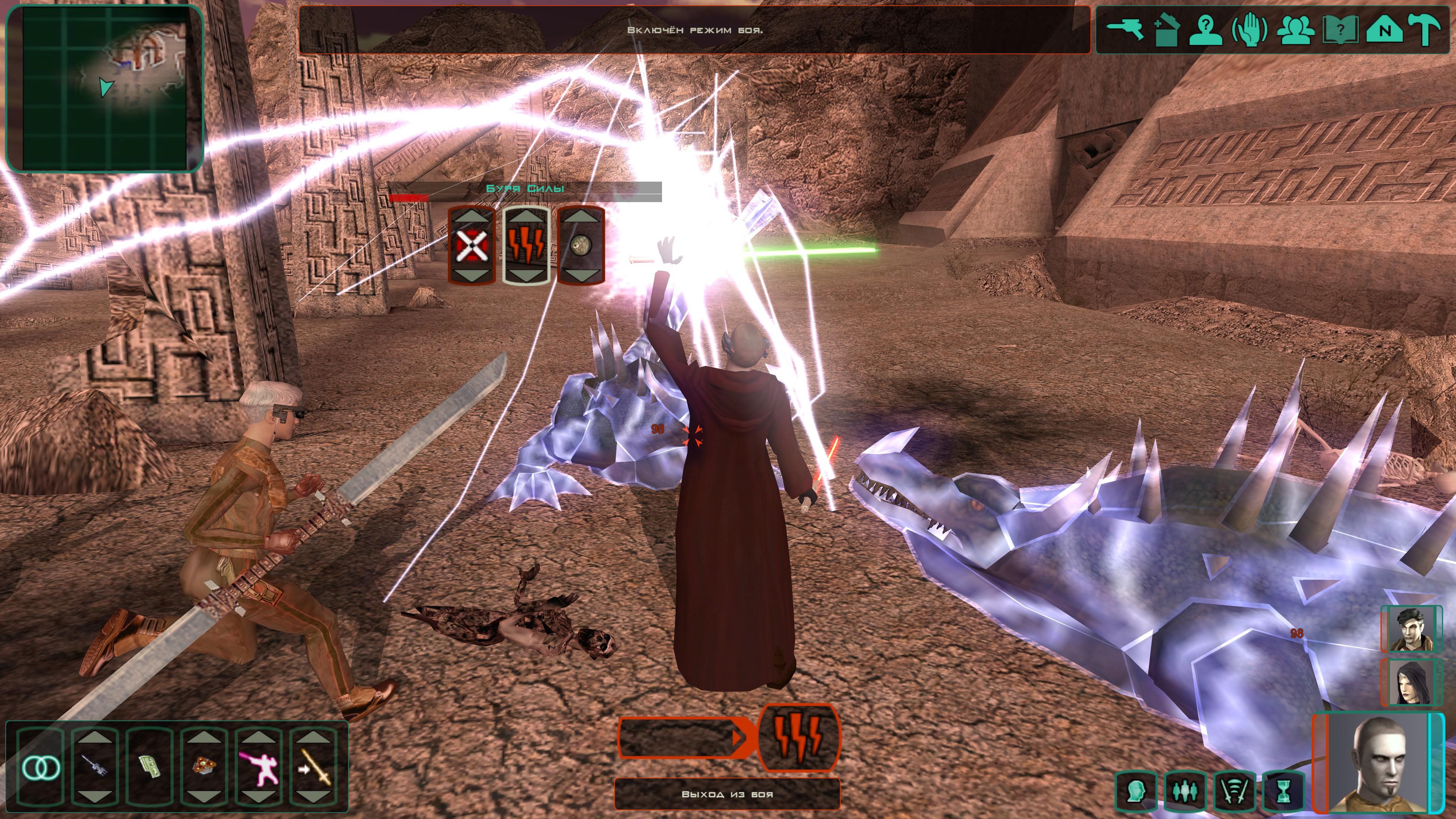 Star Wars: Knights of the Old Republic II – The Sith Lords