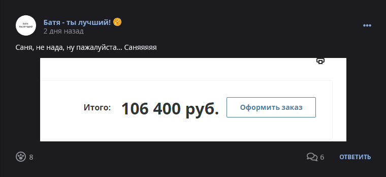 Кострище дайджест 2022, сентябрь, 18 - 24