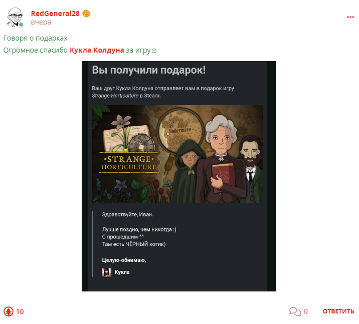Кострище дайджест 2023 26.11 - 02.12