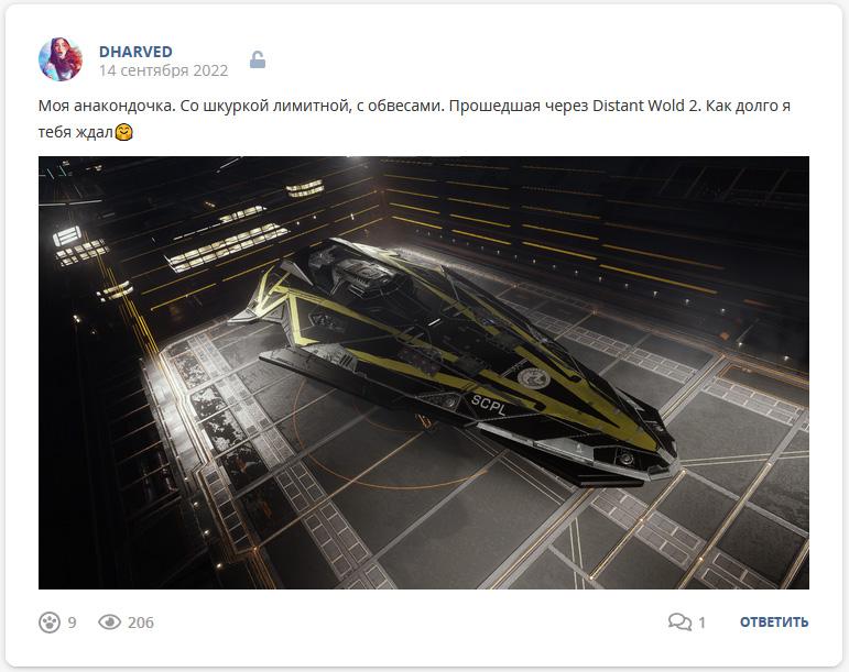 Кострище дайджест 2022 11.09 - 17.09