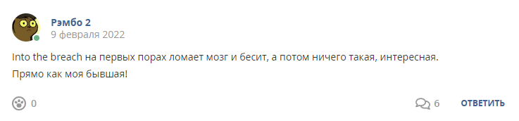 Кострище дайджест 2022 06.02 - 12.02
