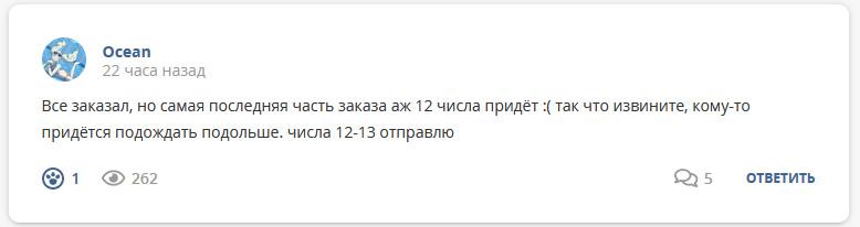 Кострище дайджест 2022 27.11 - 03.12