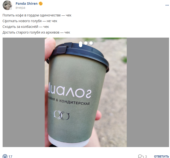 Кострище дайджест 2025 29.06 - 05.07