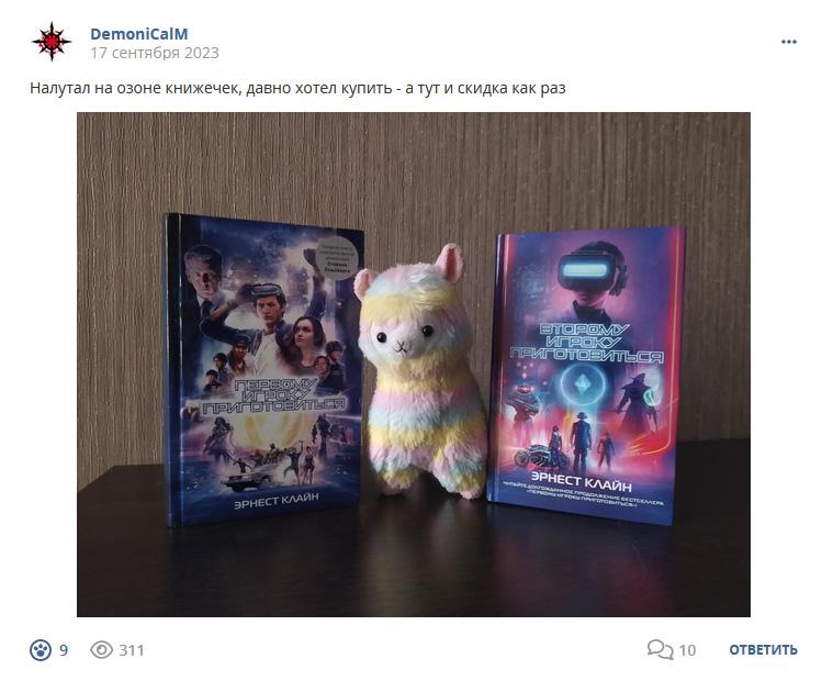 Кострище дайджест 2023 17.09 - 23.09