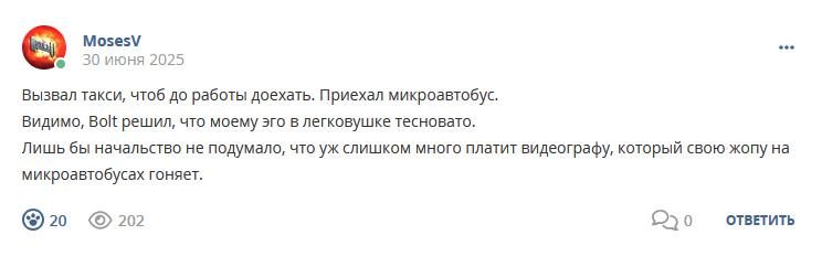 Кострище дайджест 2025 29.06 - 05.07