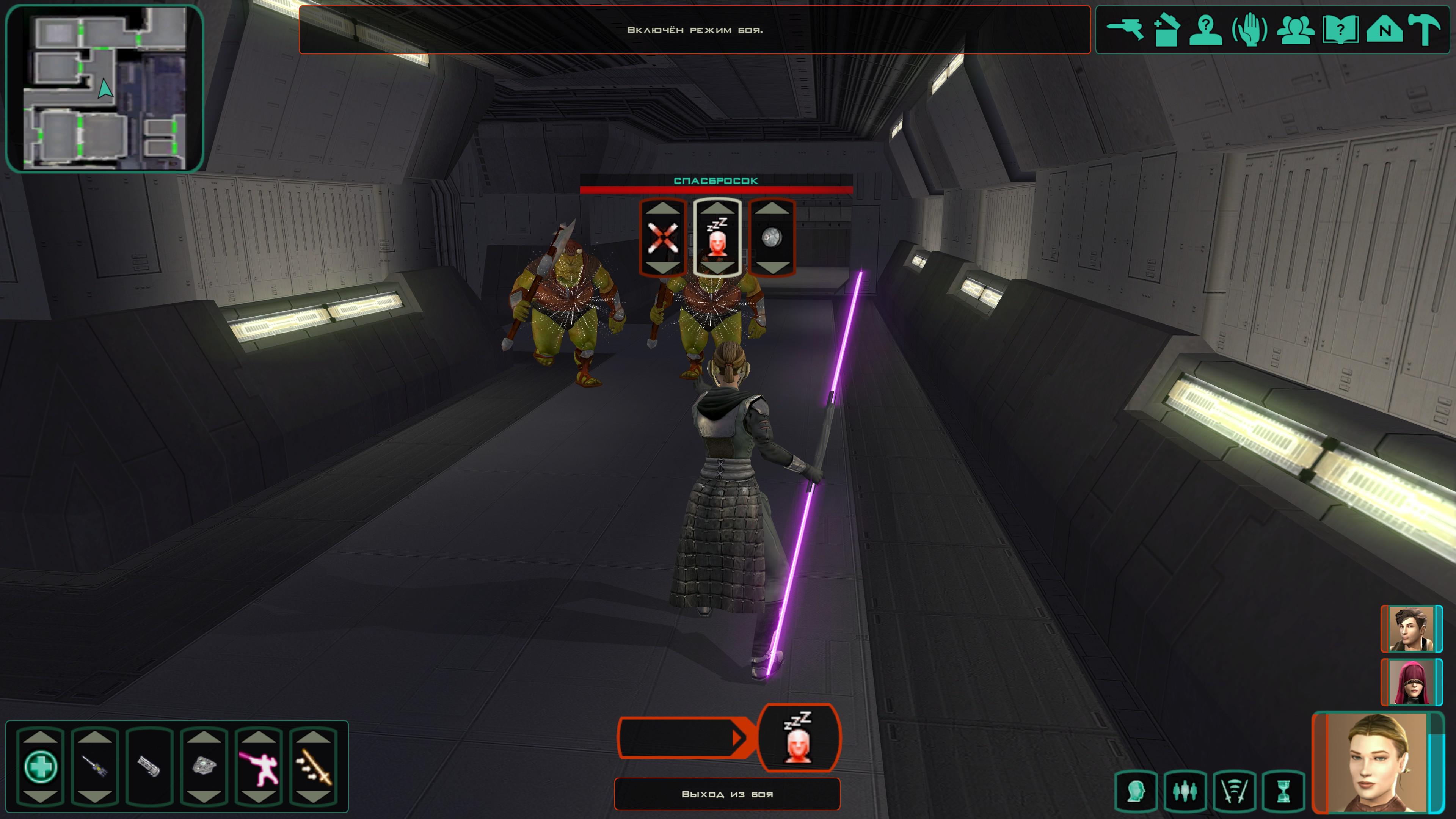 Star Wars: Knights of the Old Republic II – The Sith Lords