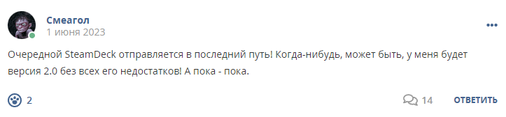 Кострище дайджест 2023 28.05 - 03.06