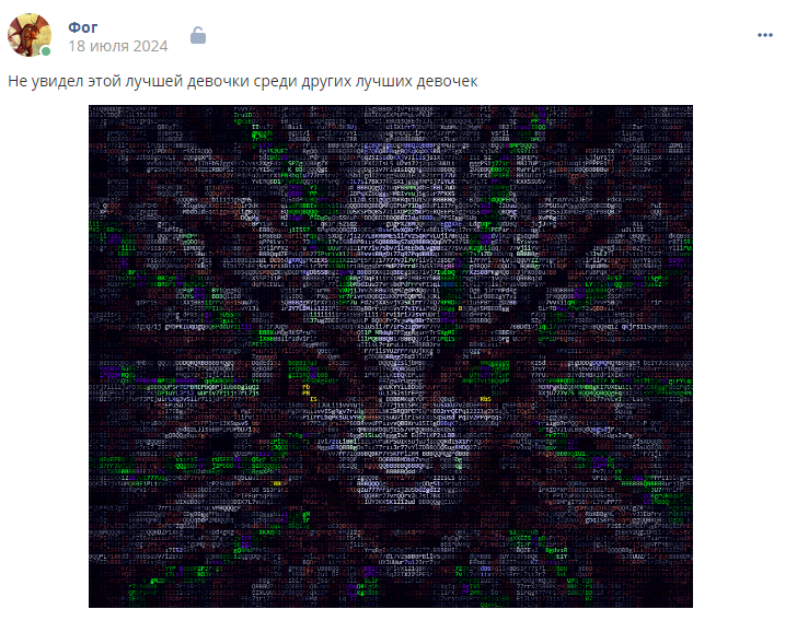 Кострище дайджест 2024 14.07 - 20.07