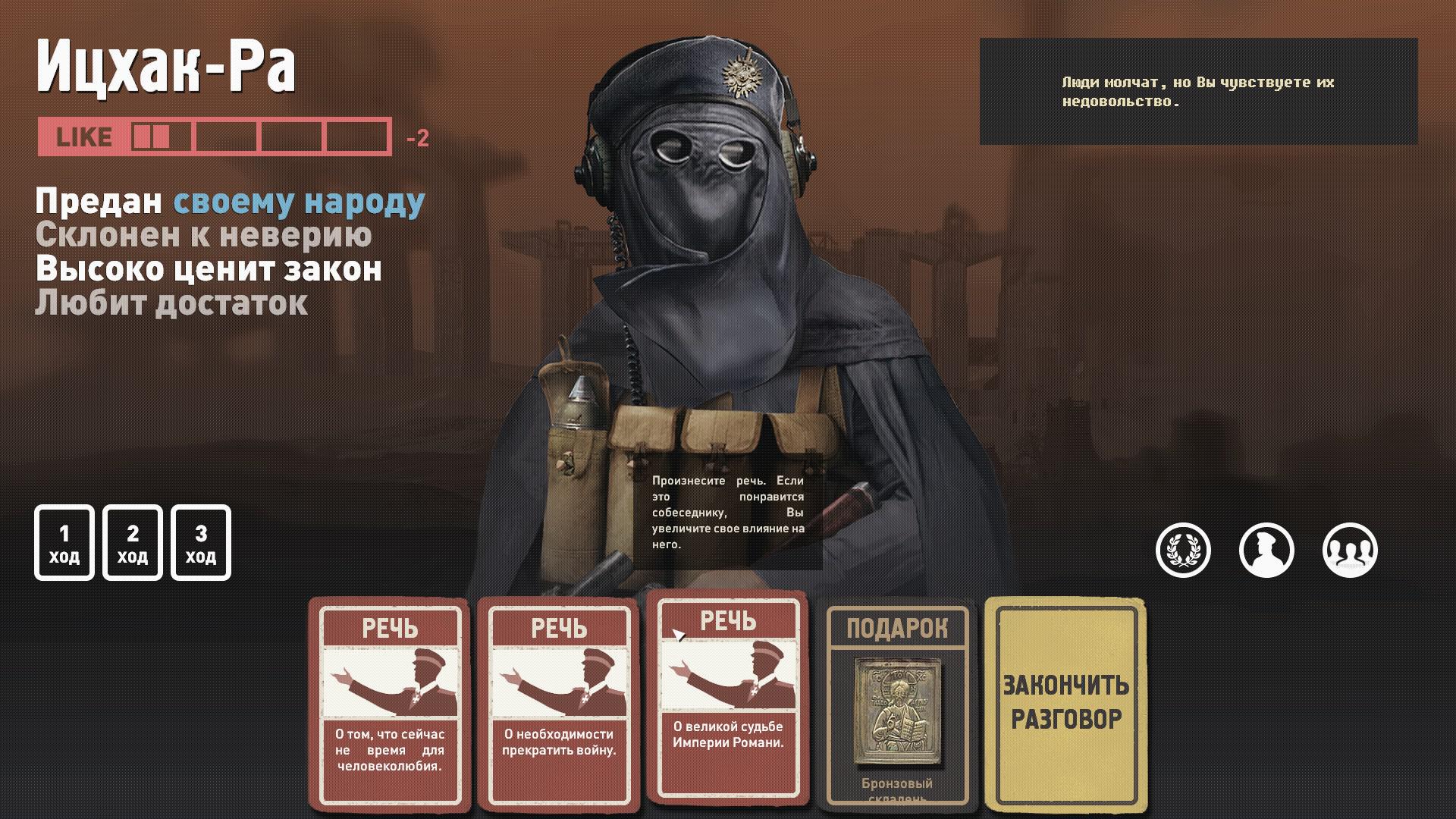 HighFleet | Божественная комедия трагической реальности