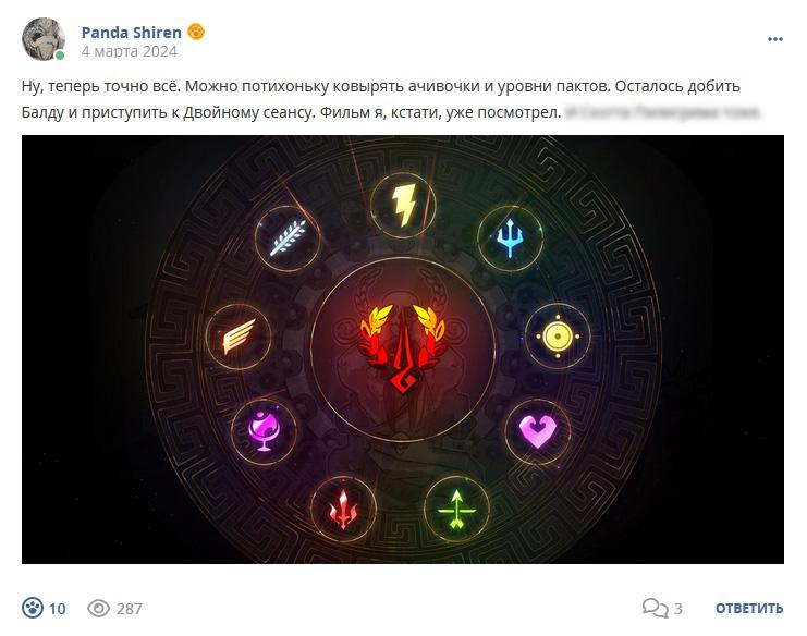 Кострище дайджест 2024 03.03 - 09.03