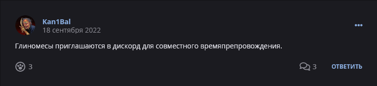 Кострище дайджест 2022, сентябрь, 18 - 24