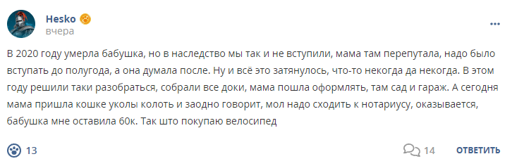 Кострище дайджест 2023 10.09 - 16.09